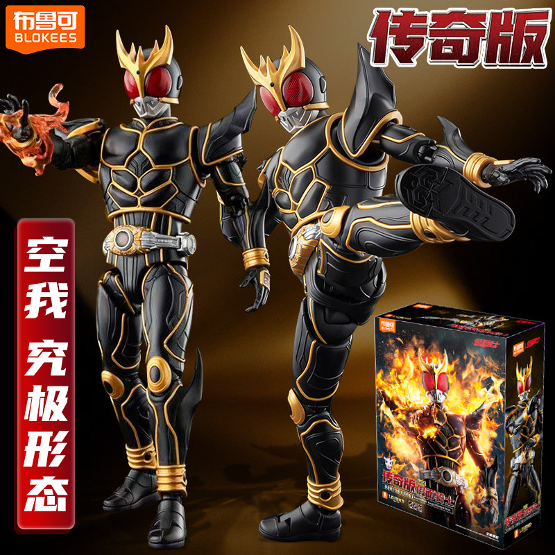 Model Kit Kamen Rider - Blokees Kamen Rider Kuuga Ultimate Form