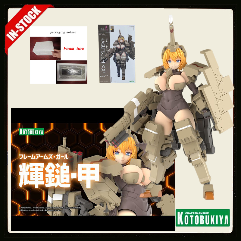 Model Kit Waifu - Kotobukiya Frame Arms Girl Kagutsuchi-Kou Model