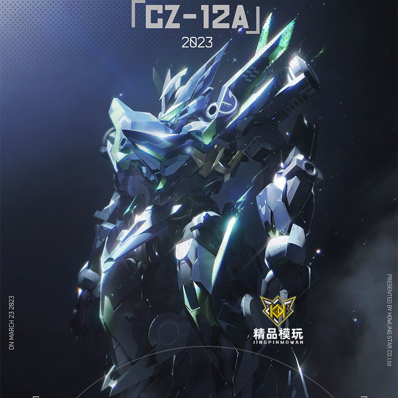 Model Kit Lubu - [Tersedia] METEOR INDUSTRY Melolong Star NEBULA