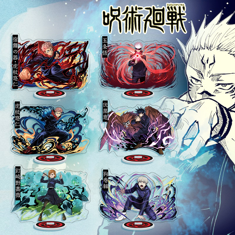 Model Kit Jujutsu Kaisen - Anime Jujitsu Kaisen Akrilik Berdiri Figur