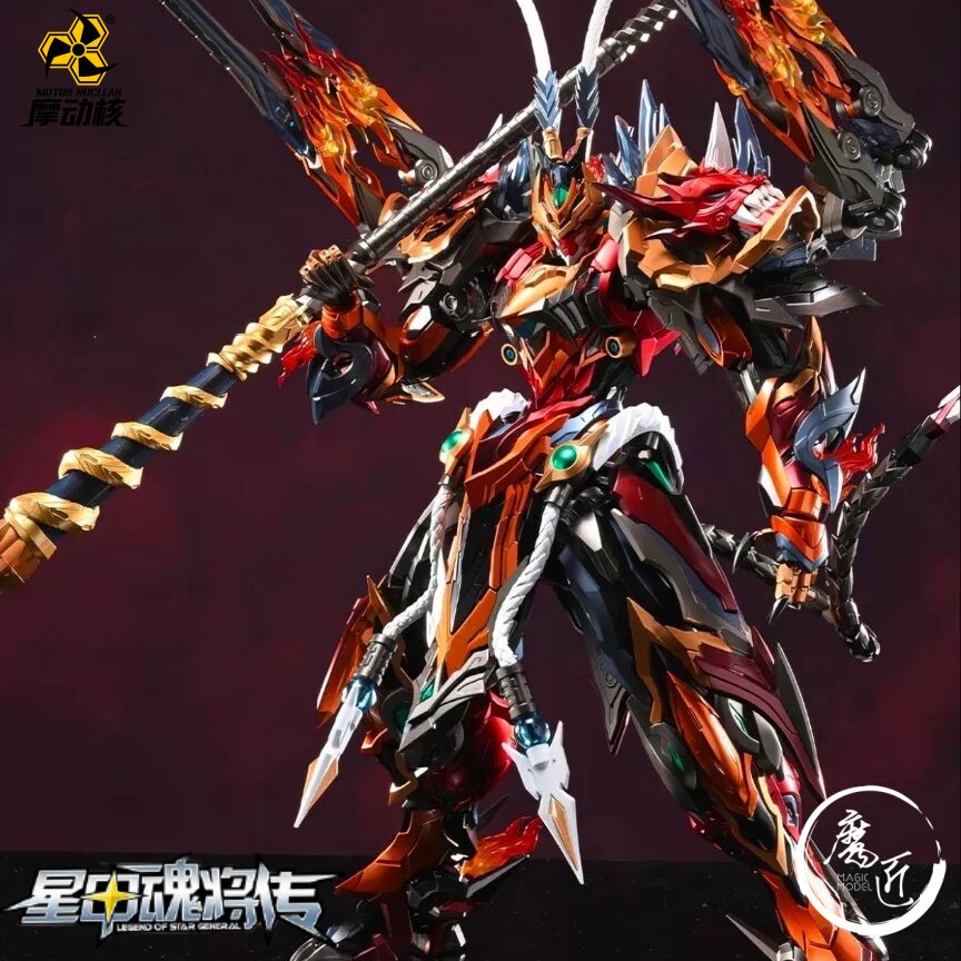 Model Kit Lubu - Patung aksi mecha koleksi siap pakai
