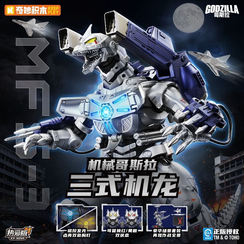 Model Kit Kiryu - Figur Aksi Godzilla Keeppley Baru dengan