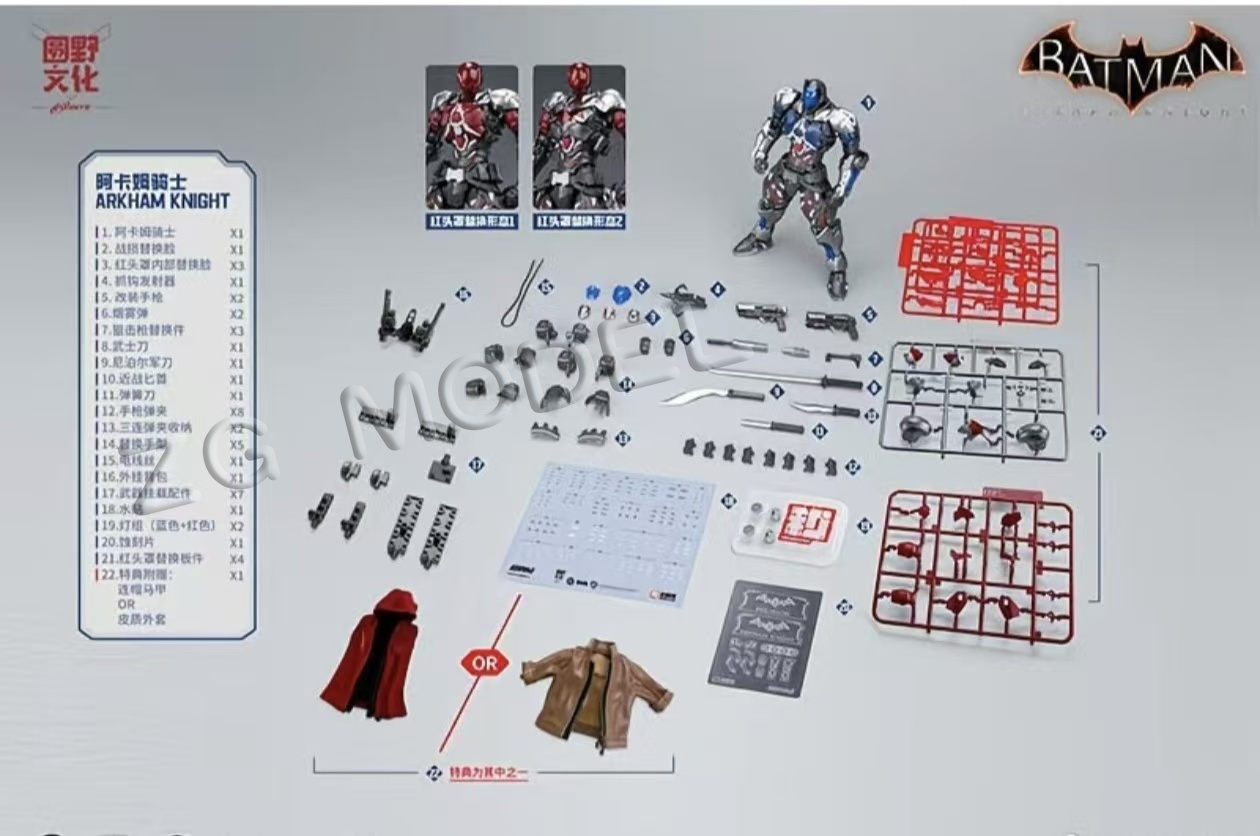 Model Kit Lubu - Genki Culture × Hemoxian Batman: Arkham