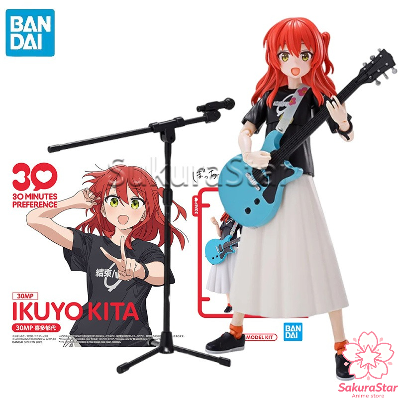Model Kit Bocchi - 【Tersedia】BANDAI 30MP BOCCHI THE ROCK! Kita