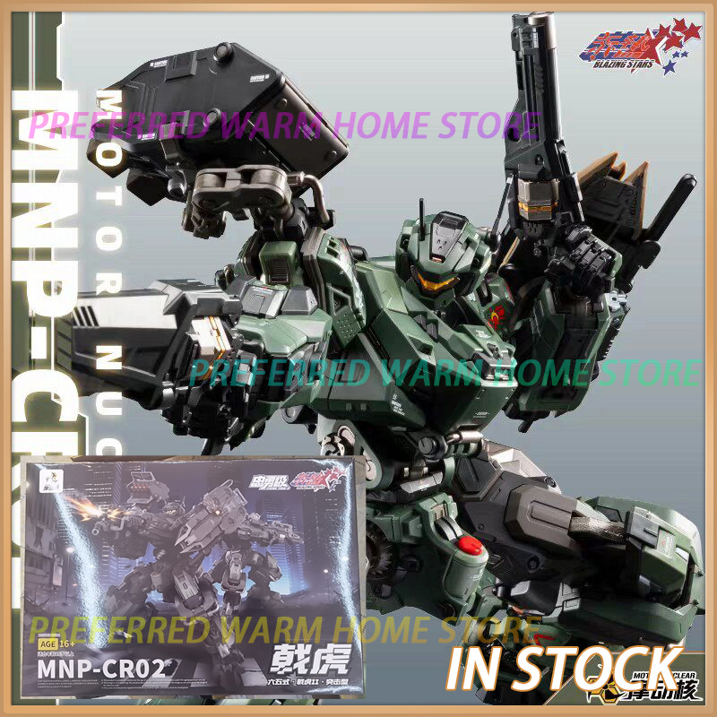 Model Kit Lubu - Tersedia MOTOR NUCLEAR MNP-CR02 JiHu Type-65