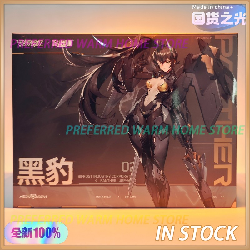 Model Kit Waifu - Tersedia MS GENERAL UBP-A04S PANTHER Mainan