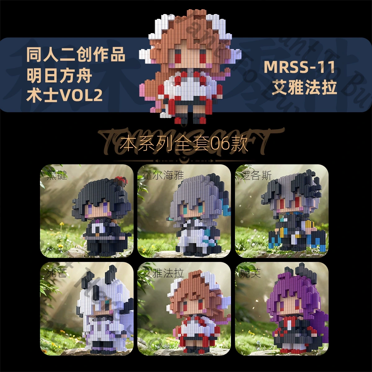 Figurine Cosplay Anime Arknigh - Logo Model Kit ulasan dan harga