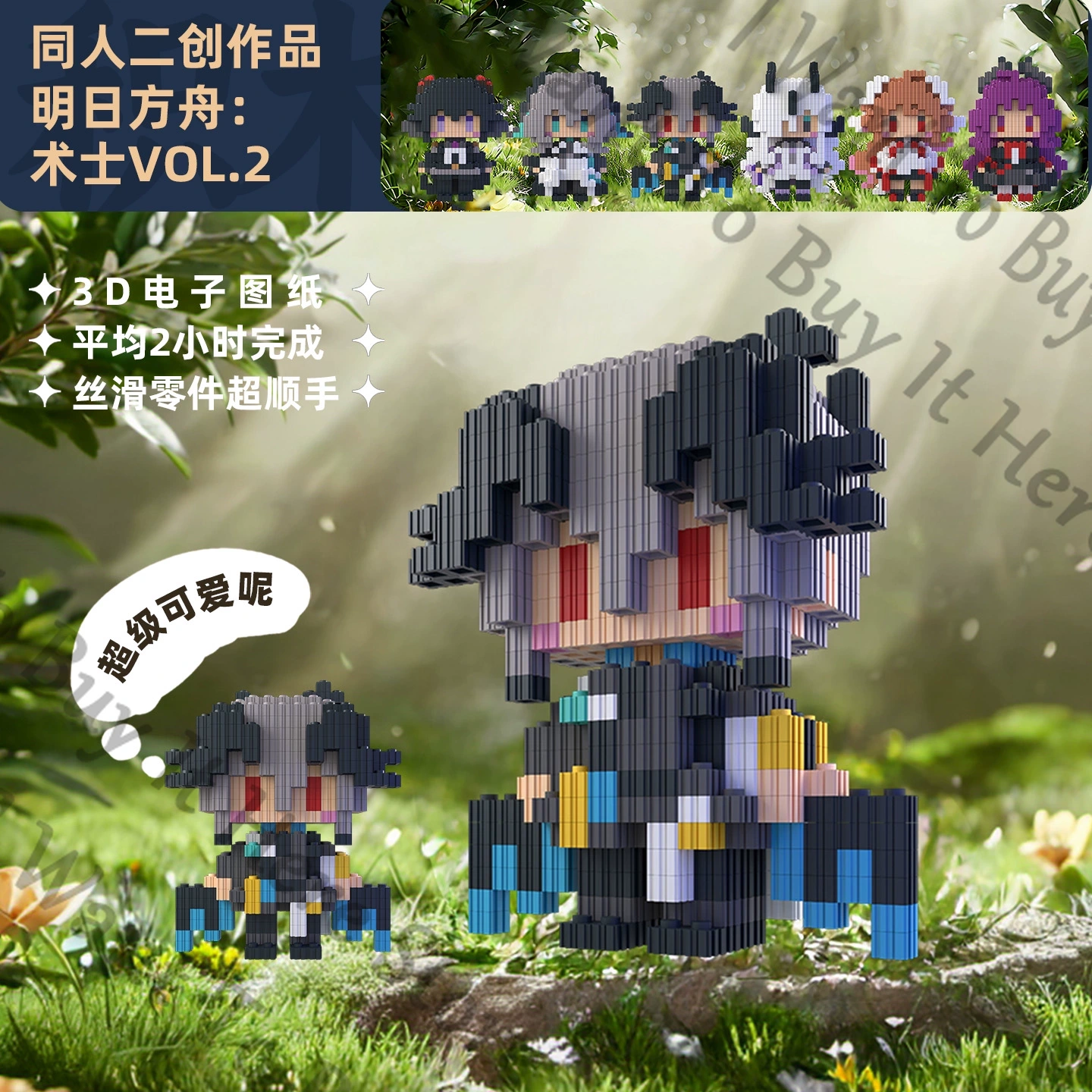 Figurine Cosplay Anime Arknigh - Logo Model Kit ulasan dan harga