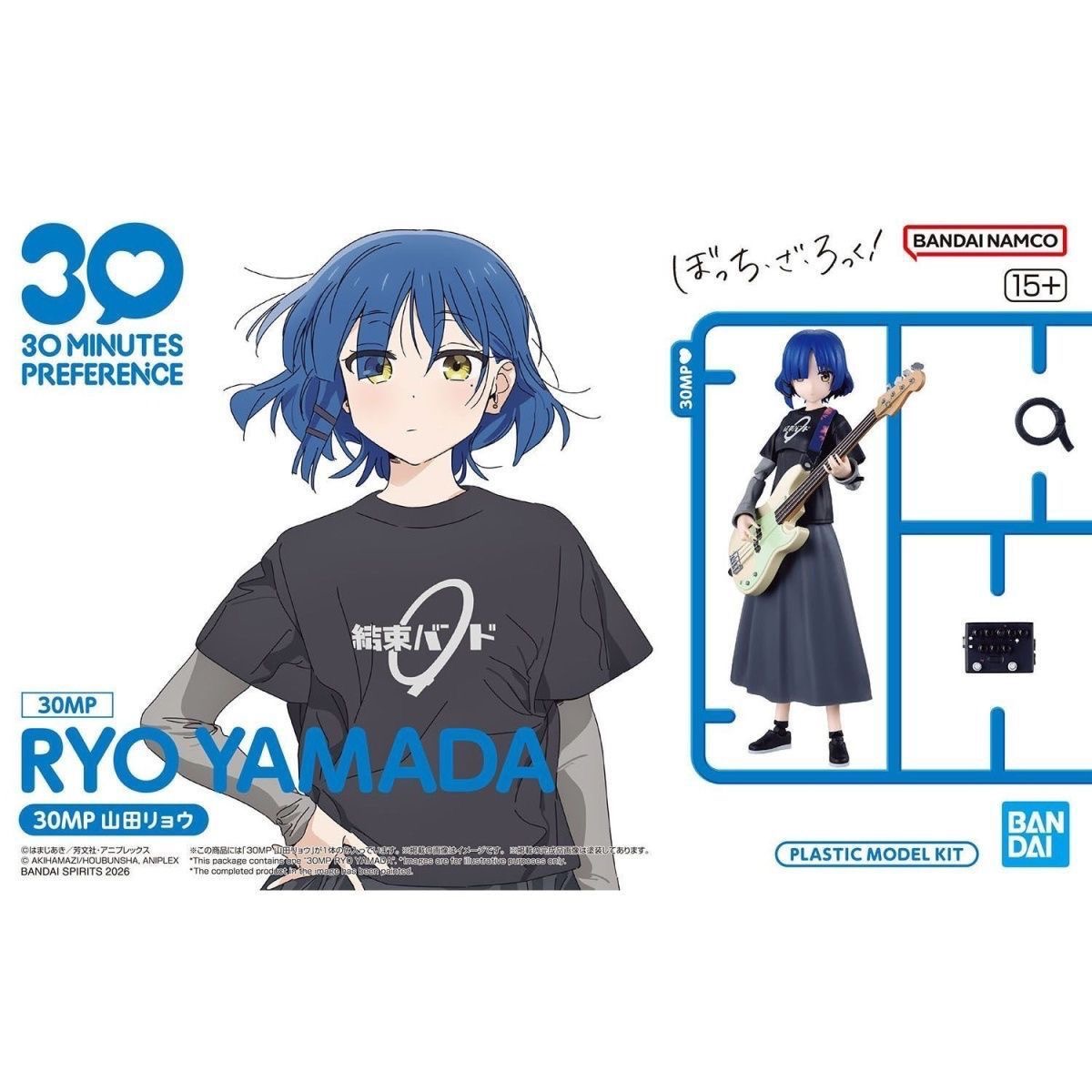 Tersedia Bandai Bocchi The Roc - Model Kit Bocchi ulasan dan harga