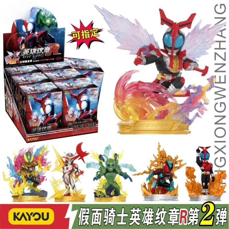 Kayou Kamen Riders Blind Box V - Model Kit Kamen Rider ulasan dan harga