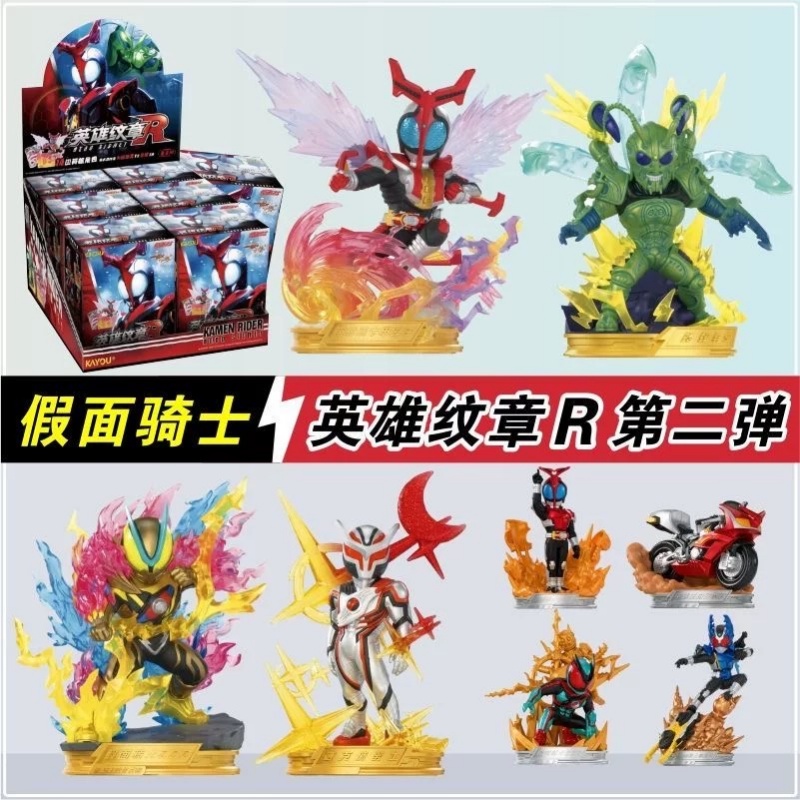 Kayou Kamen Riders Blind Box V - Model Kit Kamen Rider ulasan dan harga