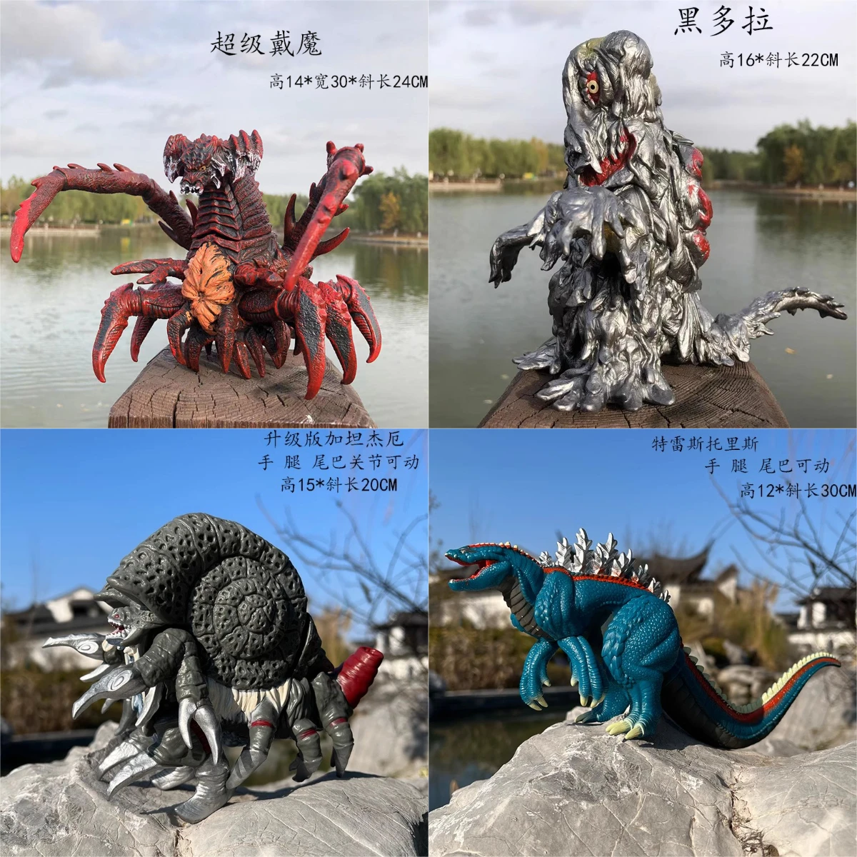 Figur aksi seri Godzilla 17cm, - Model Kit Kiryu ulasan dan harga