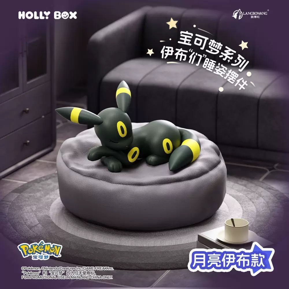 Produk Asli Pokémon Model Orna - Model Kit Umbreon ulasan dan harga