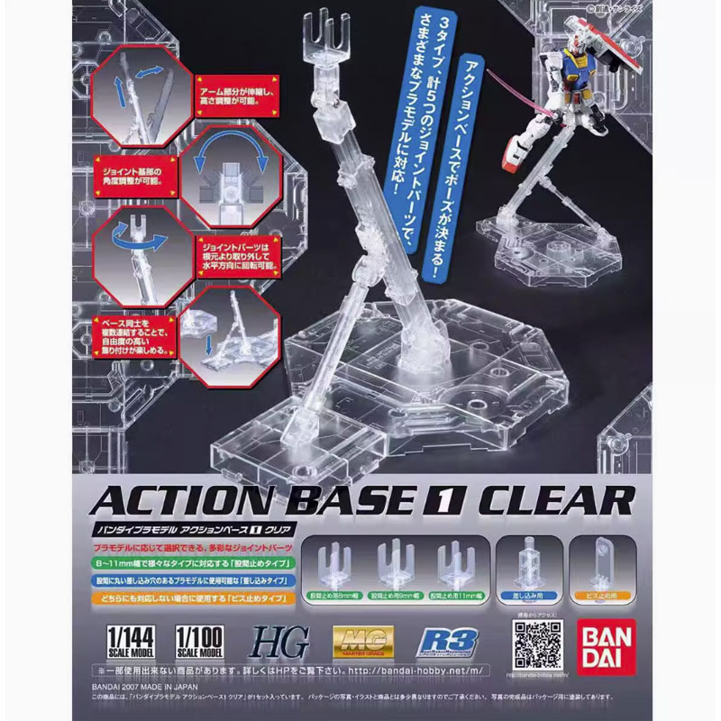 Bandai ACTION BASE MG HG RG 1/ - Model Kit Bocchi ulasan dan harga