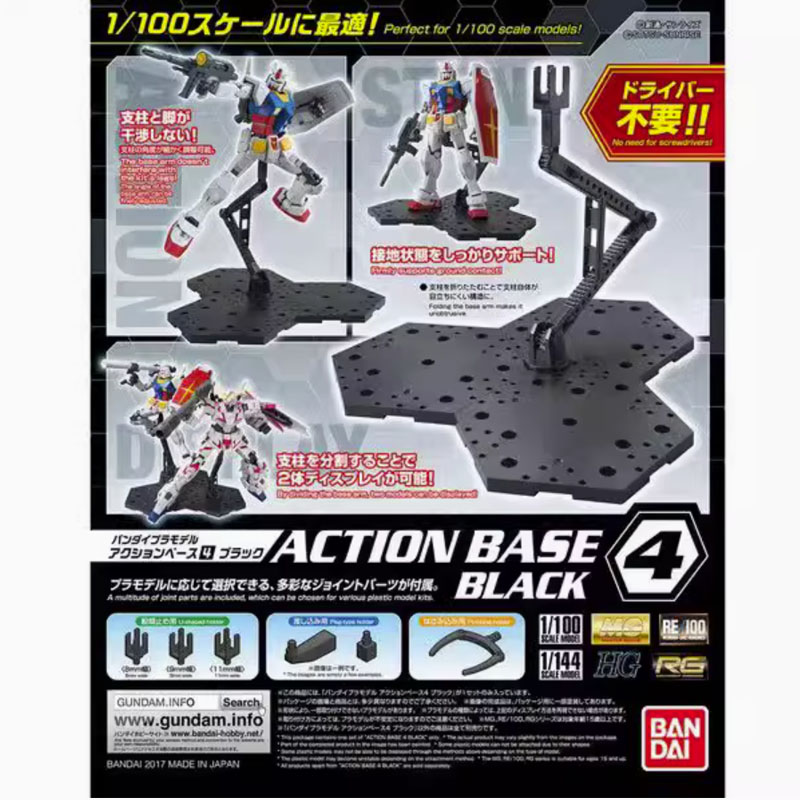 Bandai ACTION BASE MG HG RG 1/ - Model Kit Bocchi ulasan dan harga