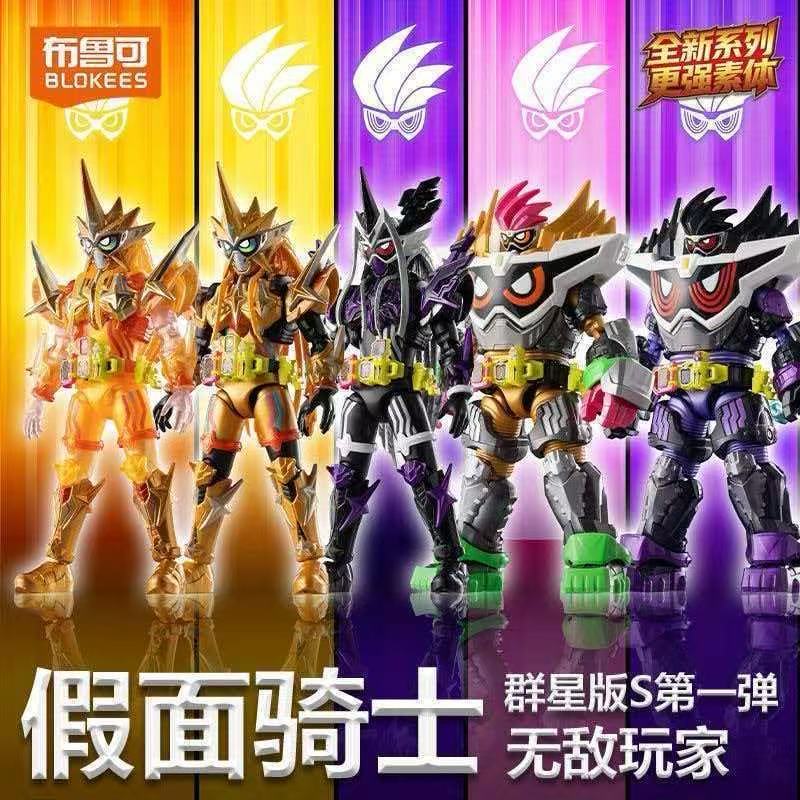 Blokees Kamen Rider Galaxy Ver - Model Kit Kamen Rider ulasan dan harga