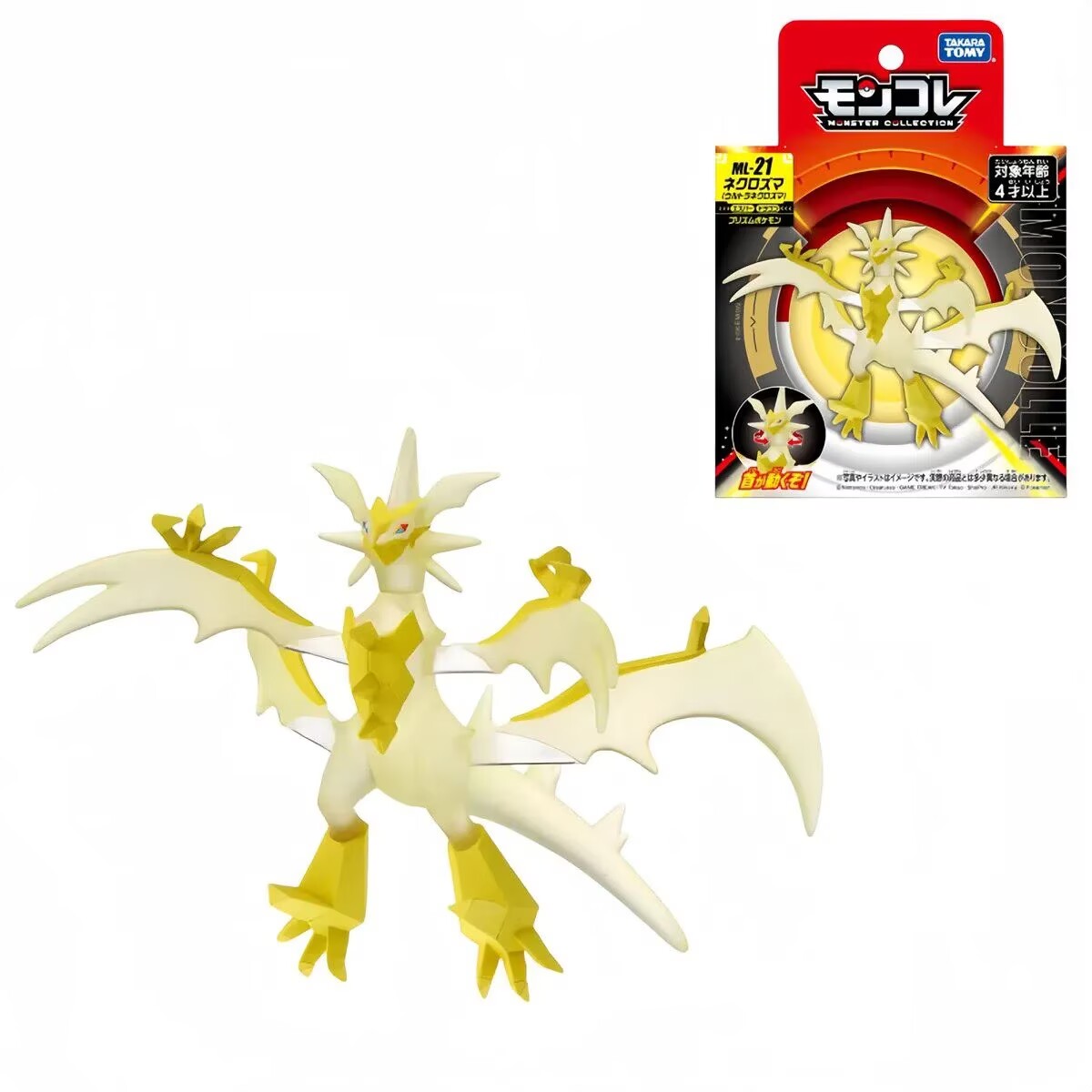 Takara Tomy Tomica Moncolle Fi - Model Kit Lugia ulasan dan harga