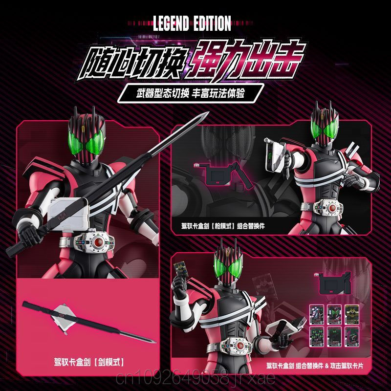 Figur Aksi Blokees Kamen Rider - Model Kit Kamen Rider ulasan dan harga