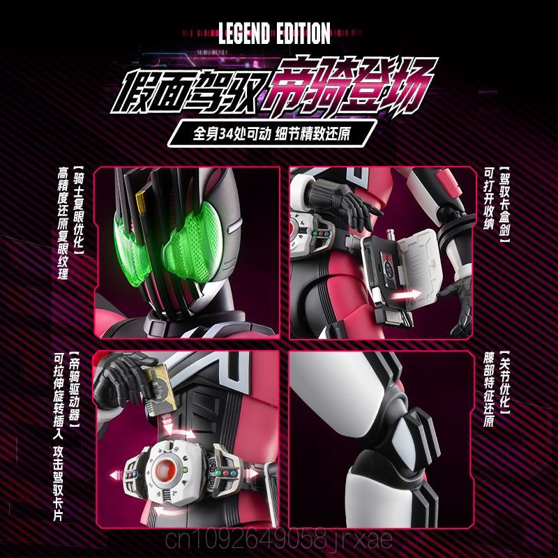 Figur Aksi Blokees Kamen Rider - Model Kit Kamen Rider ulasan dan harga