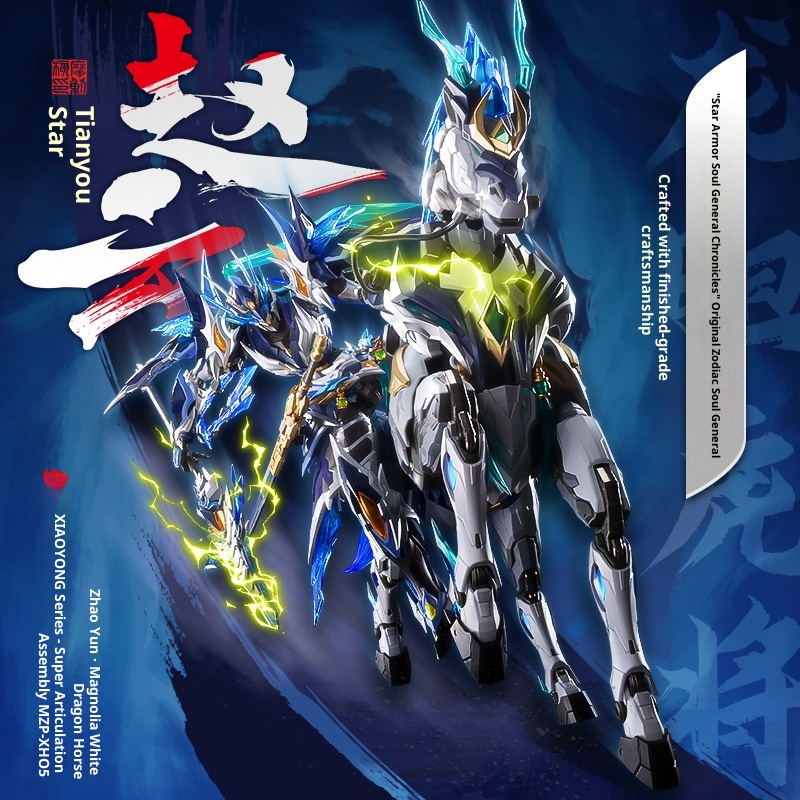 1/100 Motor Nuklir Mnp- Xh05a  - Model Kit Lubu ulasan dan harga