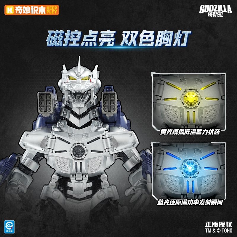 Figur Aksi Godzilla Keeppley B - Model Kit Kiryu ulasan dan harga