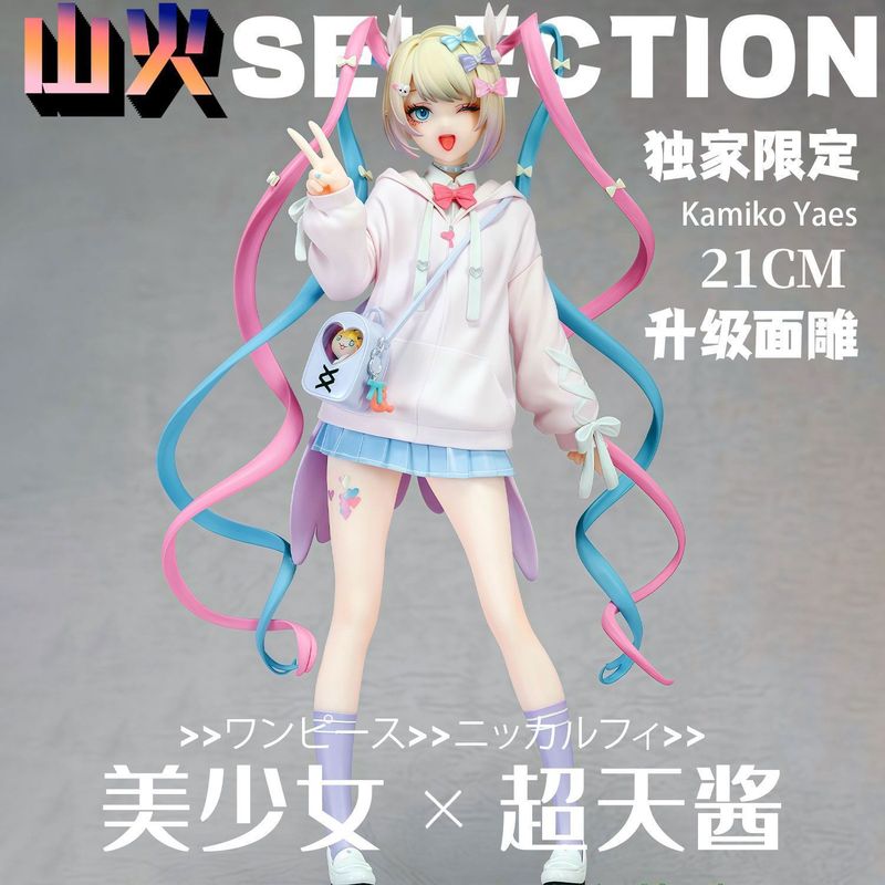 Angel Chan Edisi Terbatas Patu - Model Kit For Girls ulasan dan harga