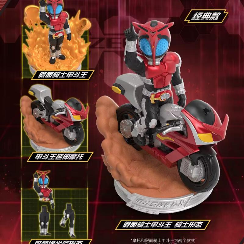 Kayou Kamen Riders Blind Box V - Model Kit Kamen Rider ulasan dan harga