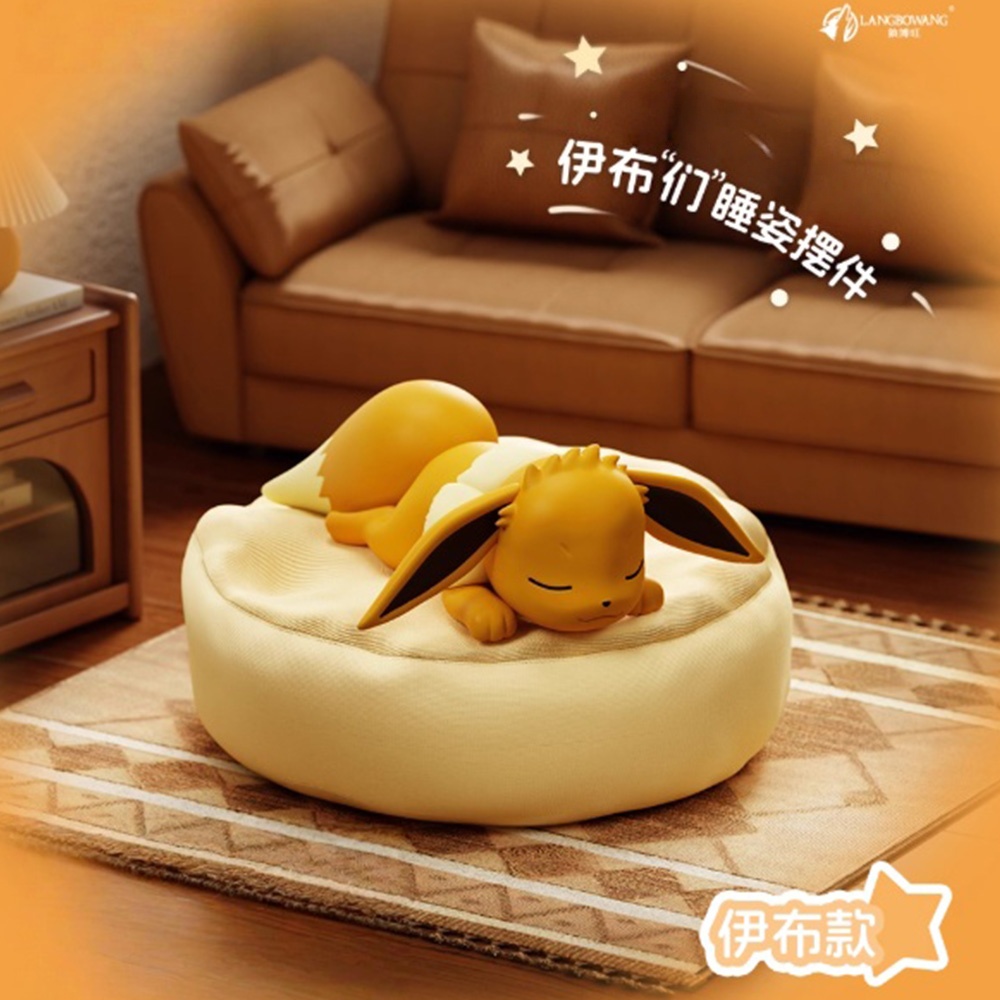 Tersedia 100% Asli Eevee Sleep - Model Kit Umbreon ulasan dan harga