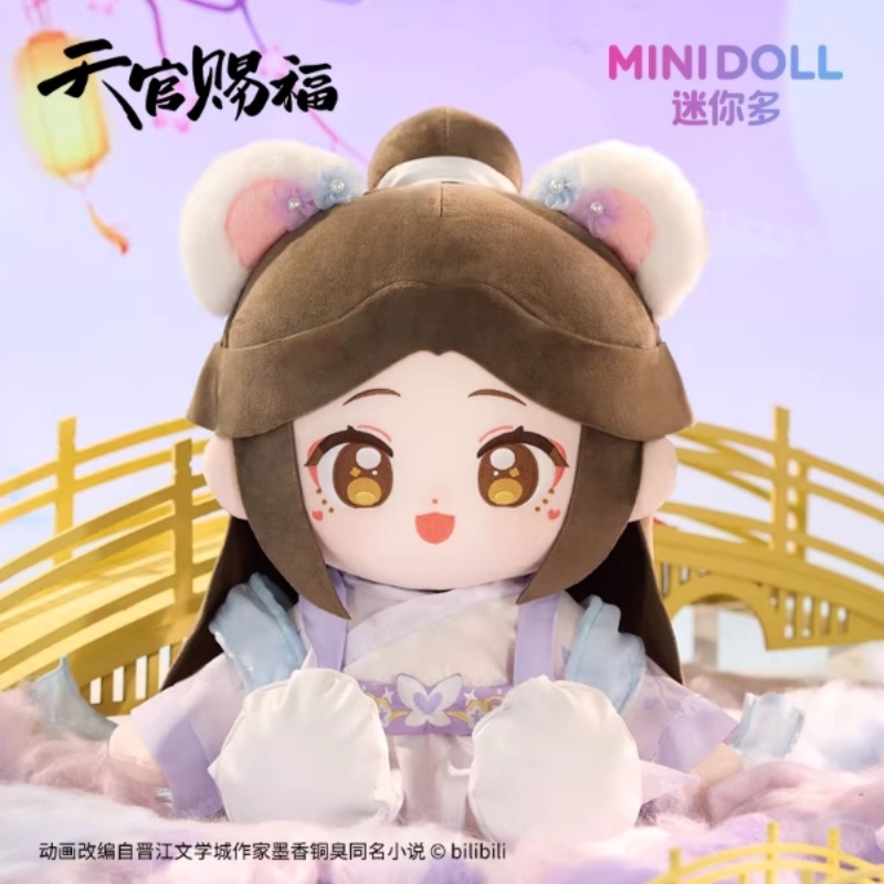 Boneka Plush Tian Guan Ci Fu H - Model Kit Zhao Yun ulasan dan harga