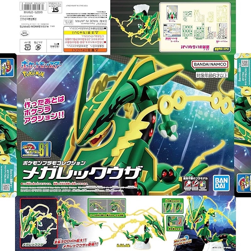 Kit Model Pokemon Bandai Asli  - Model Kit Lugia ulasan dan harga