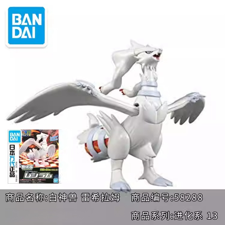 Kit Model Pokemon Bandai Asli  - Model Kit Lugia ulasan dan harga