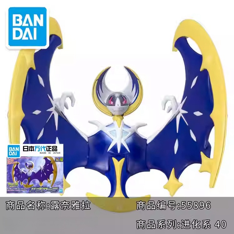 Kit Model Pokemon Bandai Asli  - Model Kit Lugia ulasan dan harga
