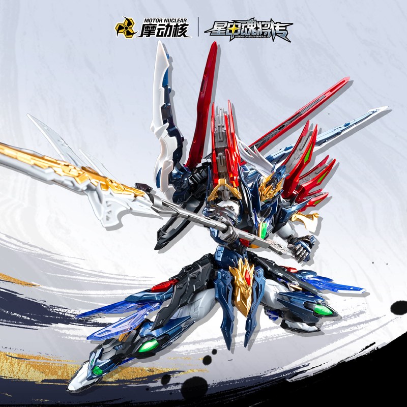 Model Mecha Motor Nuklir Legen - Model Kit Lubu ulasan dan harga