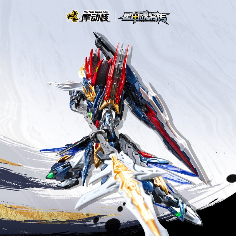Model Mecha Motor Nuklir Legen - Model Kit Lubu ulasan dan harga