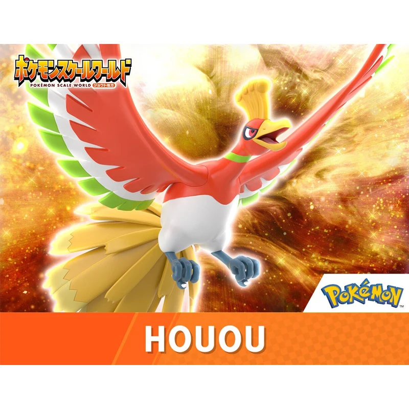 Tambahkan barang-barang yang t - Model Kit Lugia ulasan dan harga