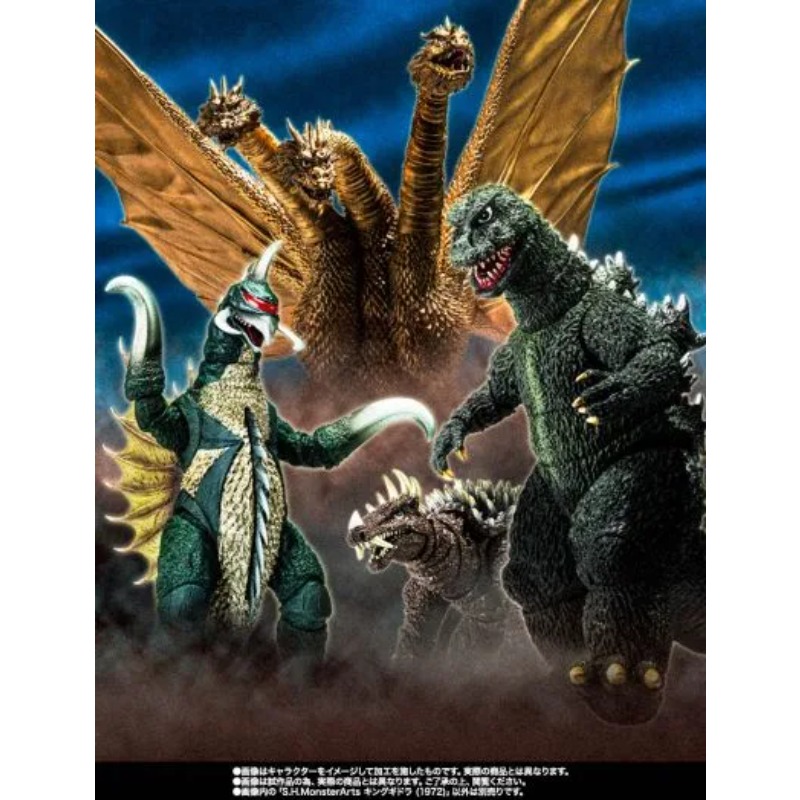BANDAI Original S.H.MonsterArt - Model Kit Kiryu ulasan dan harga