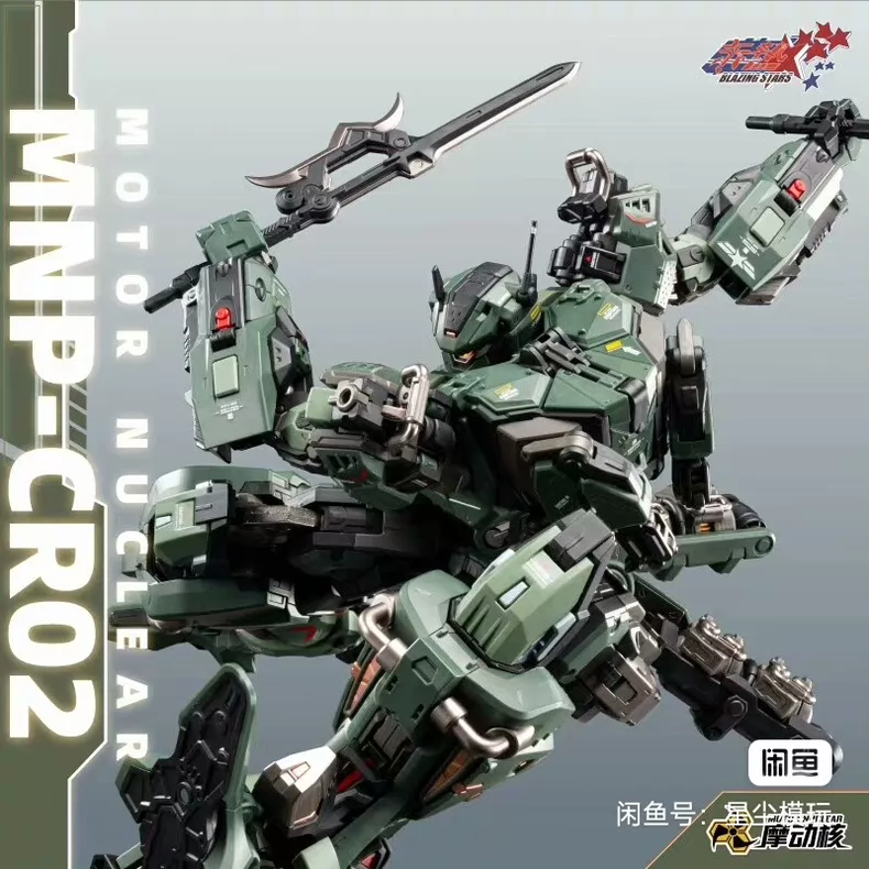 Tersedia MOTOR NUCLEAR MNP-CR0 - Model Kit Lubu ulasan dan harga