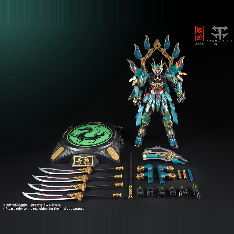 Figur Aksi CangDao Model Empat - Model Kit Lubu ulasan dan harga