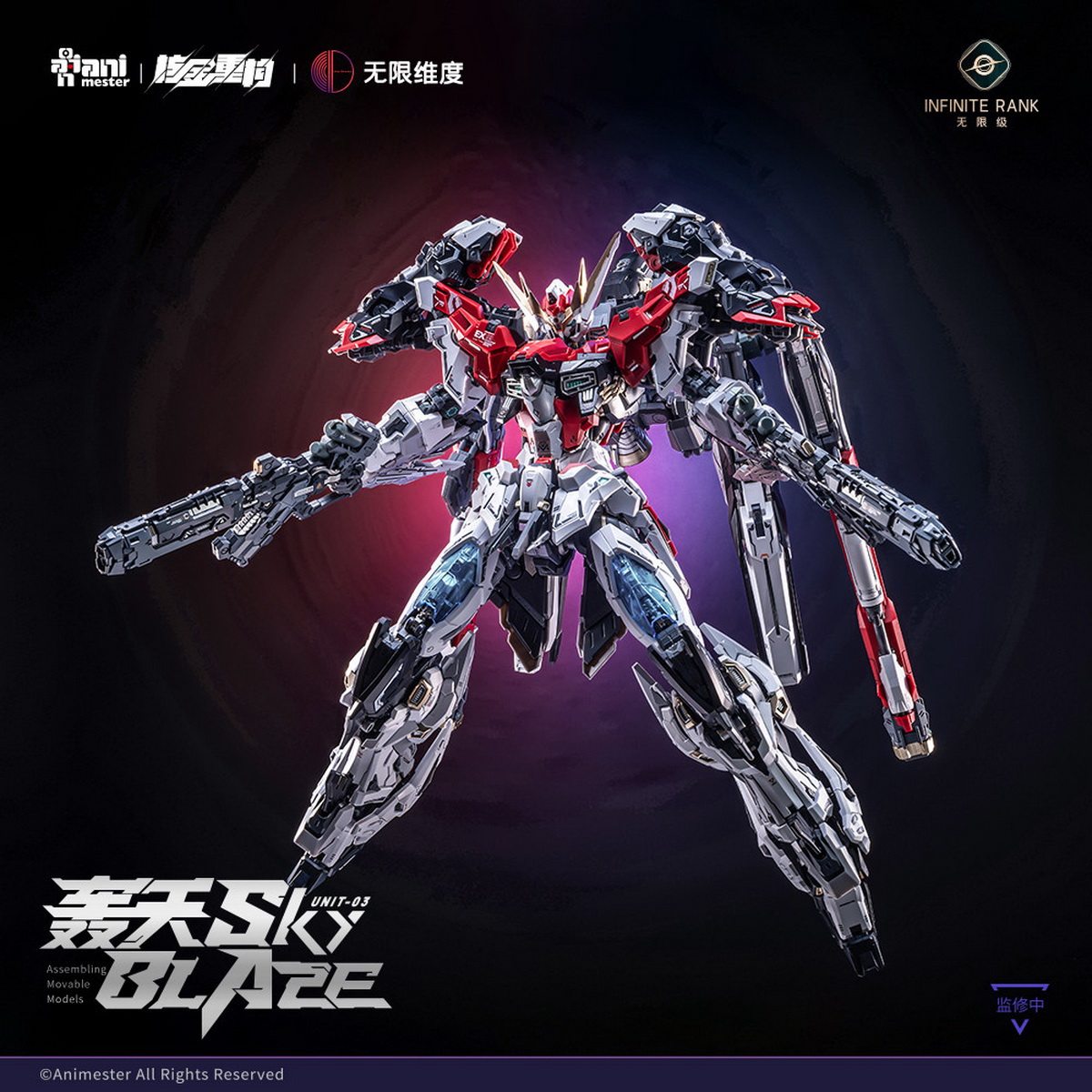 Pra-penjualan Nuclear Reconstr - Model Kit Lubu ulasan dan harga