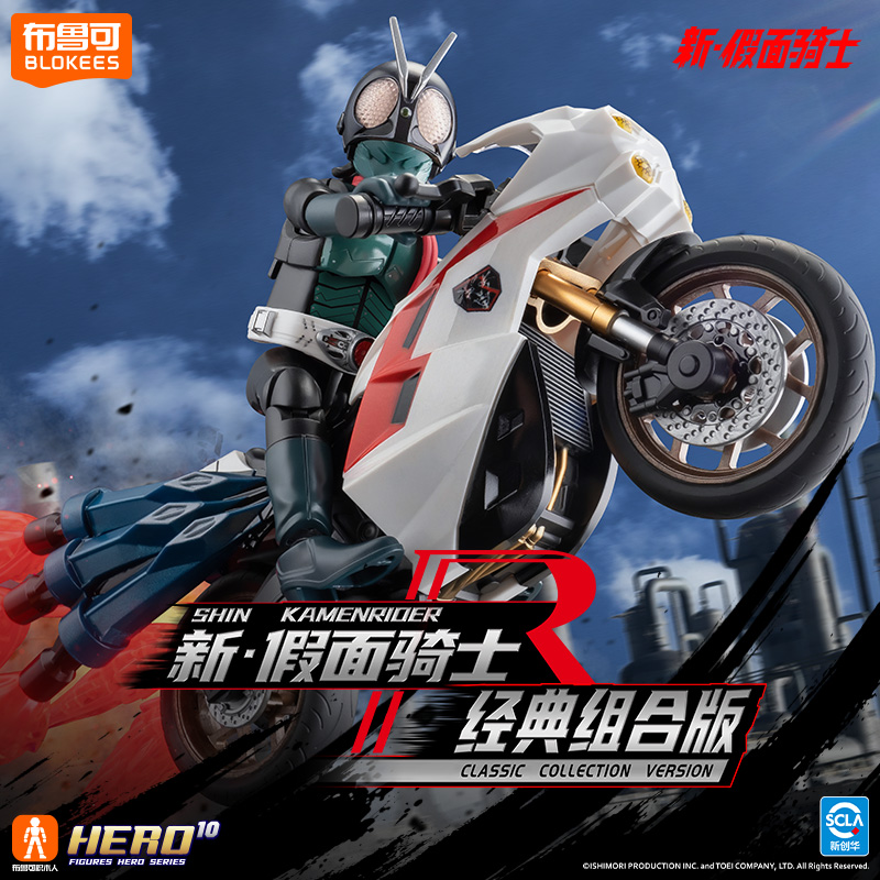 Mainan Figur Aksi BLOKEES Kame - Model Kit Kamen Rider ulasan dan harga