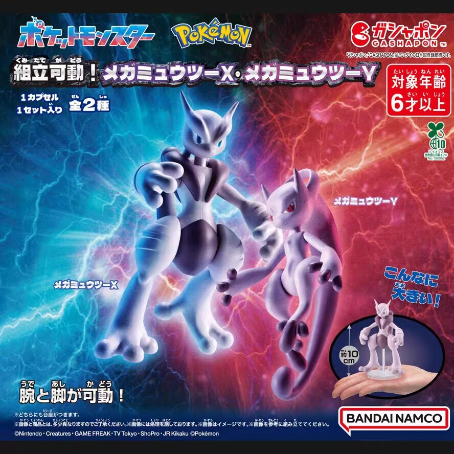 Bandai Asli Pokemon Mega Mewtw - Model Kit Lugia ulasan dan harga