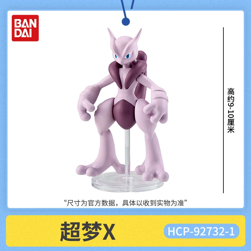 Bandai Asli Pokemon Mega Mewtw - Model Kit Lugia ulasan dan harga