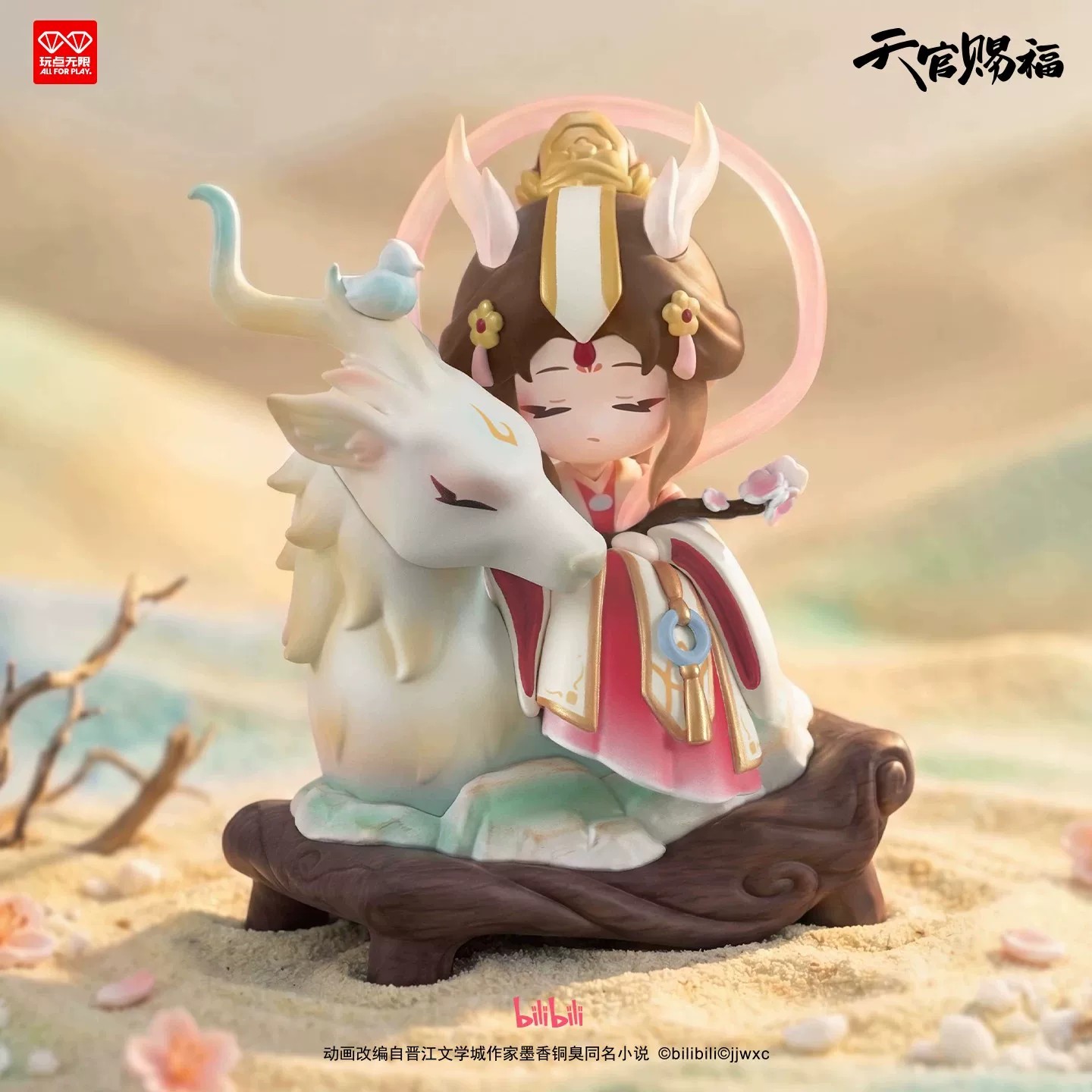 Baru All For Play Tian Guan Ci - Model Kit Zhao Yun ulasan dan harga