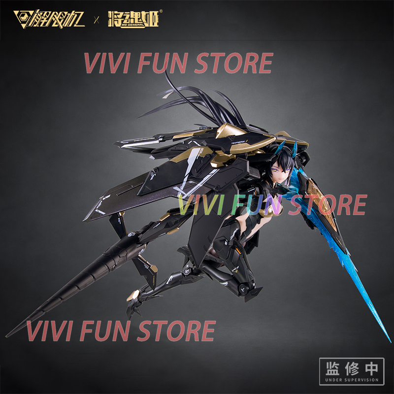 Tersedia MS GENERAL UBP-A04S P - Model Kit Waifu ulasan dan harga