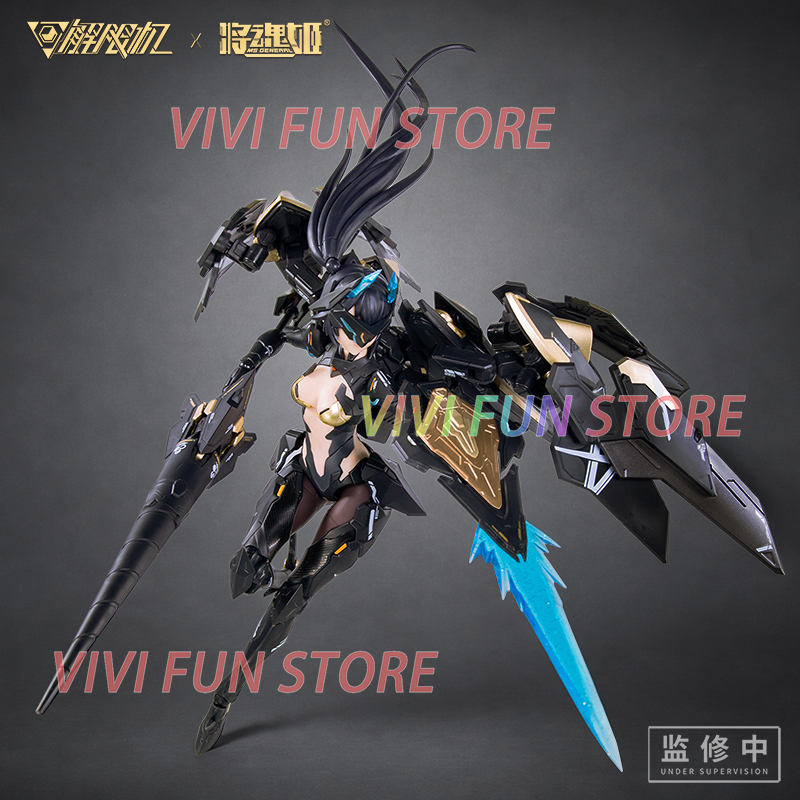 Tersedia MS GENERAL UBP-A04S P - Model Kit Waifu ulasan dan harga