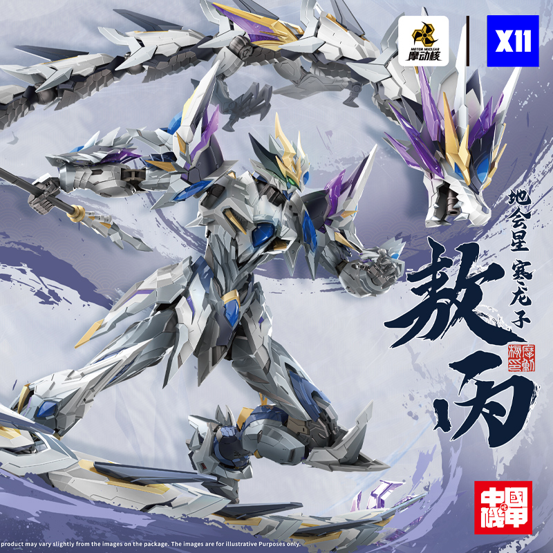 Tersedia Model Motor Nuklir AO - Model Kit Lubu ulasan dan harga